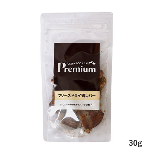グリーンドッグフリーズドライ鶏レバー